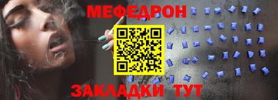 соль ск Краснознаменск