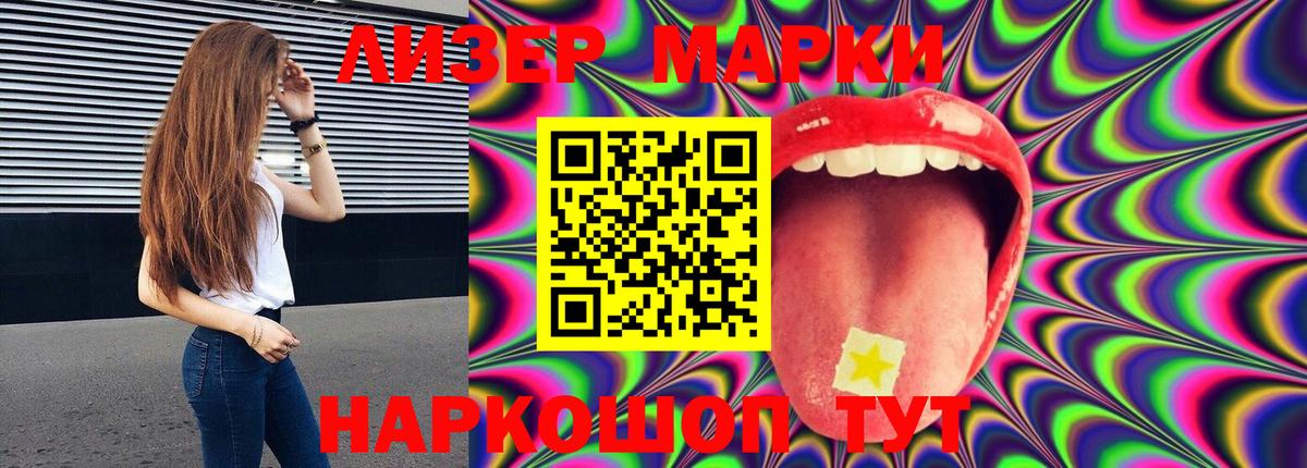 LSD-25 экстази ecstasy Кирово-Чепецк