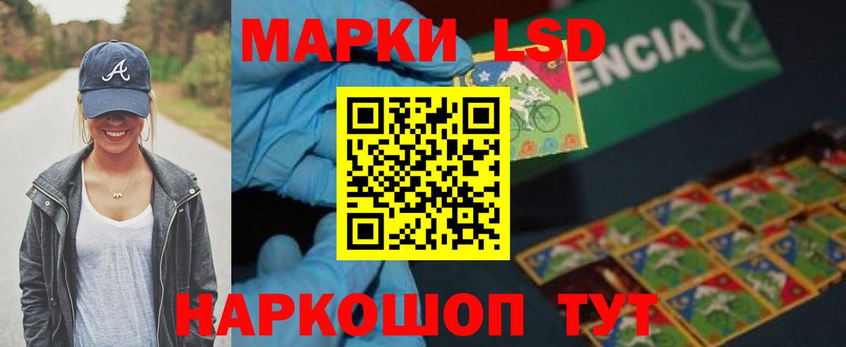 ЛСД экстази кислота  Лсд 25 экстази ecstasy  Вход с VPN  Кирово-Чепецк 