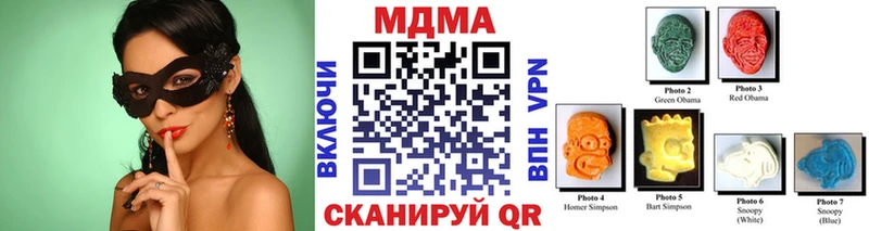 наркотики  блэк спрут маркетплейс  MDMA молли  Кирово-Чепецк 