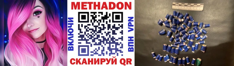 kraken онион Кирово-Чепецк Метадон methadone