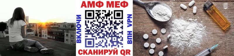 blacksprut зеркало  Кирово-Чепецк  Первитин мет 