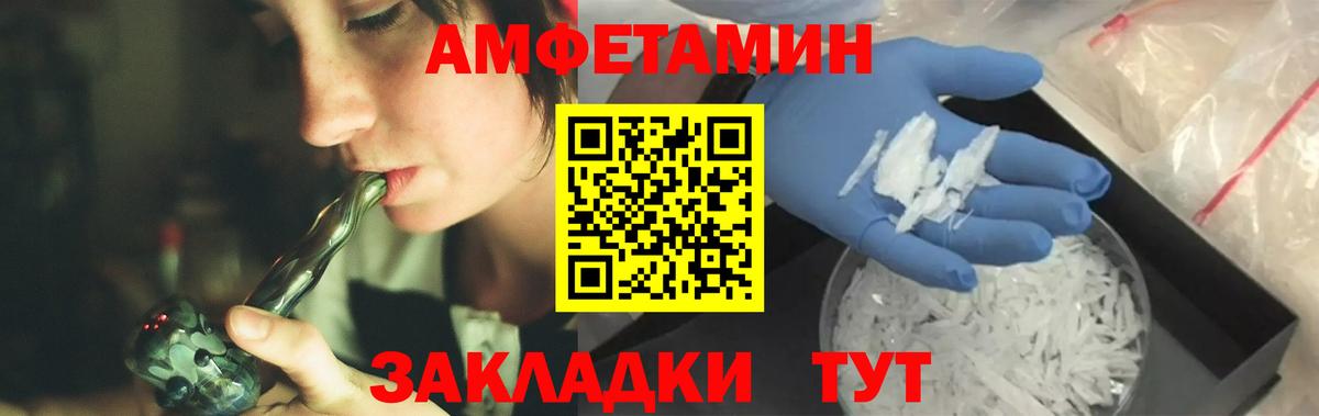 Кирово-Чепецк  Первитин пудра  Первитин пудра  МЕТАМФЕТАМИН  Вход с VPN 