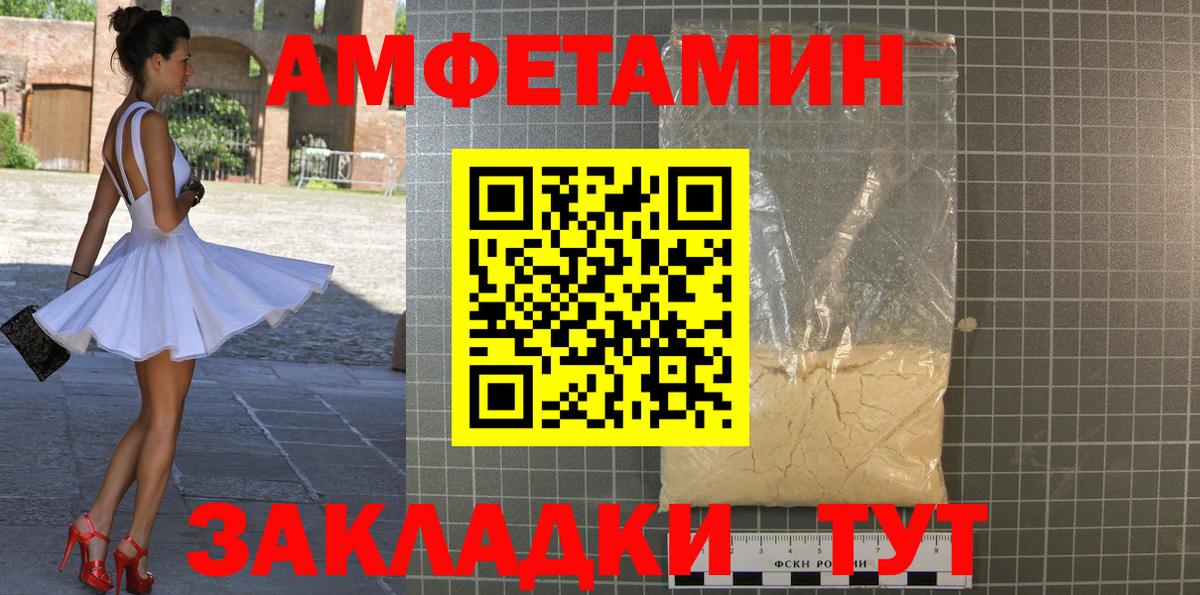 Первитин винт Кирово-Чепецк