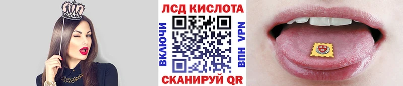 Наркотические марки 1,8мг  Кирово-Чепецк 