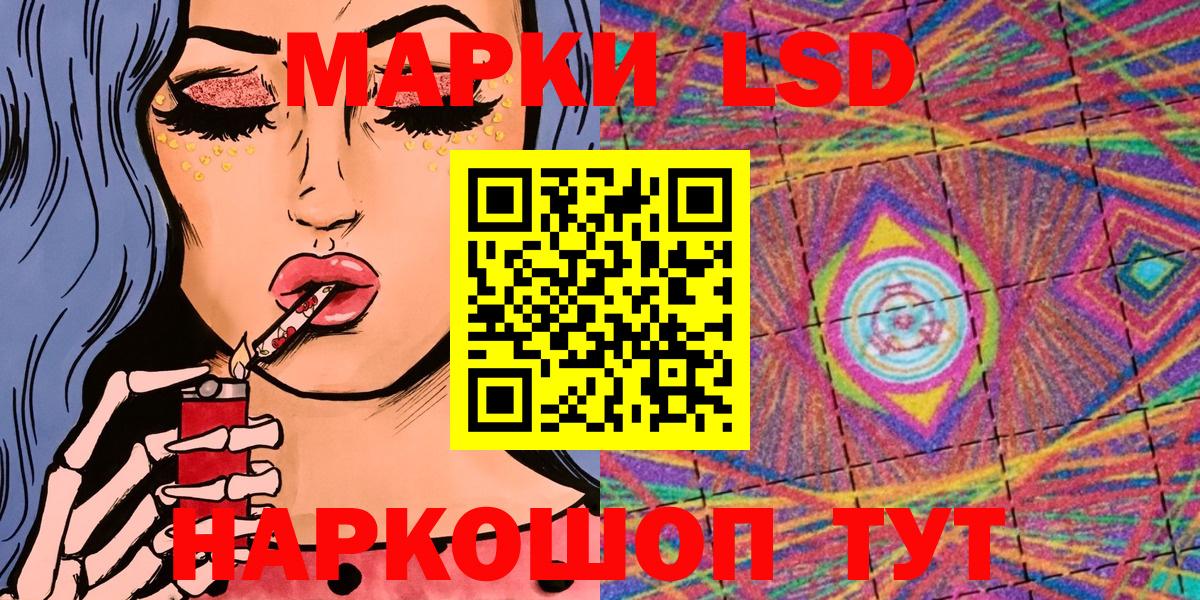 Марки NBOMe 1500мкг  Вход с VPN  Марки N-bome  Кирово-Чепецк 