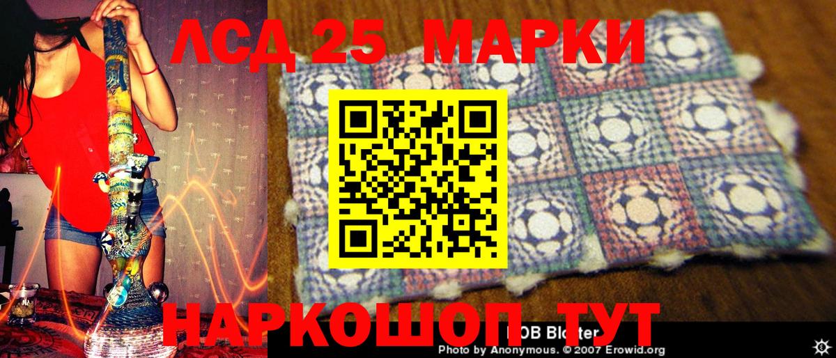 Наркотические марки 1500мкг Кирово-Чепецк