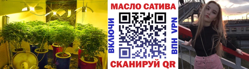 как найти Кирово-Чепецк Дистиллят ТГК концентрат