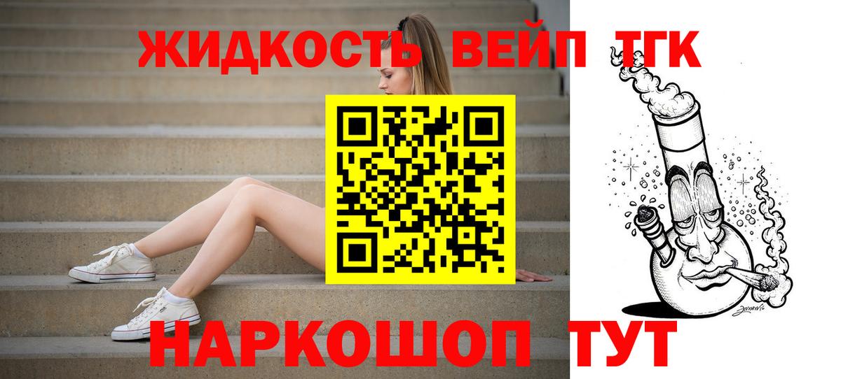 Кирово-Чепецк  Дистиллят ТГК THC oil  ТГК гашишное масло  ОМГ ОМГ как зайти  Вход с VPN 