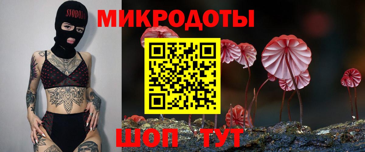Галлюциногенные грибы прущие грибы  сколько стоит  Кирово-Чепецк  Вход с VPN 