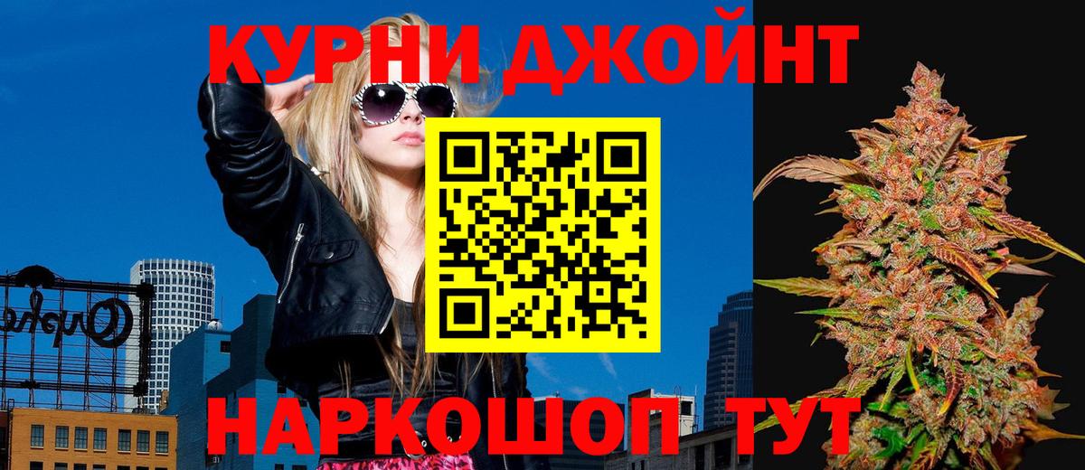 Каннабис AK-47 Кирово-Чепецк