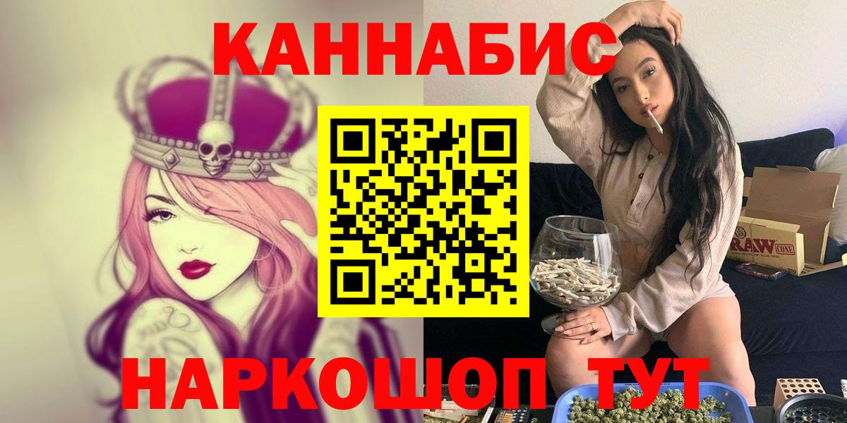 Шишки марихуана VHQ  Вход с VPN  Кирово-Чепецк  Бошки Шишки LSD WEED  Бошки Шишки White Widow 